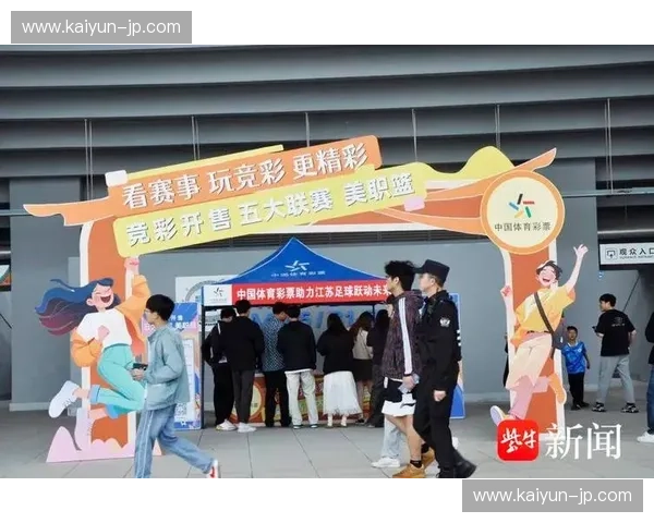 体育直播平台，让你随时随地畅享精彩赛事